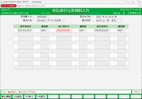 clipboard-202511171519-hphgu.png