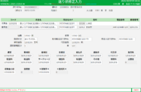 clipboard-202510290917-j3qrk.png