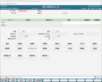 clipboard-202512090946-ctje5.png
