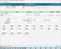 clipboard-202512091028-g0mte.png