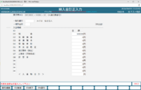 スクリーンショット 2026-06-01 152044.png