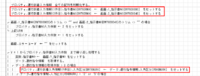 clipboard-202509091514-mjqvl.png