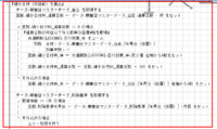clipboard-202604011616-b5lky.png