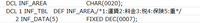 clipboard-202511101254-dbf4s.png
