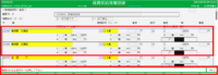 clipboard-202608050939-9woyi.png