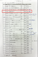 clipboard-202606251708-bbv8y.png