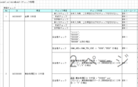 clipboard-202510161431-y9zhx.png