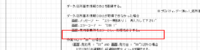 clipboard-202510221505-a0dkf.png