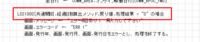 clipboard-202510221520-2fuzg.png