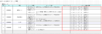 clipboard-202510221706-sz8xs.png