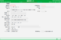 clipboard-202510281804-dxcag.png
