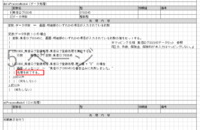 clipboard-202510291328-d1acf.png