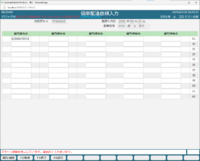 clipboard-202503181029-gfe9j.png