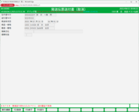 clipboard-202508211108-chmn4.png