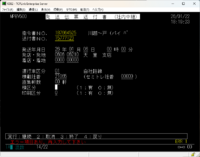 発送伝票送付書（社内中継）03.png