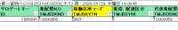 clipboard-202601291407-rftwk.png
