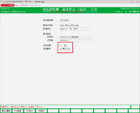 clipboard-202603300911-x2r9h.png