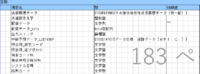 clipboard-202511271517-l0ot7.png