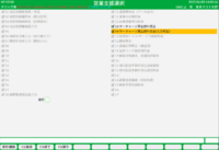 clipboard-202504091459-m3us3.png