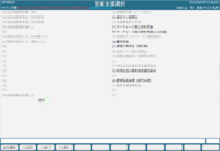 clipboard-202504091538-c9fcp.png