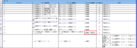 clipboard-202608190927-wyqyl.png