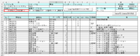 clipboard-202608190927-zxd9g.png