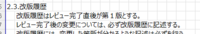 clipboard-202508251646-f4s0u.png