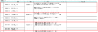 clipboard-202509051038-mvvfq.png