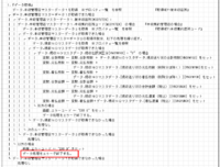 clipboard-202509081746-ixlan.png