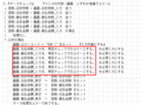 clipboard-202509081820-wcfhb.png