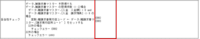 clipboard-202509091421-v3nu2.png