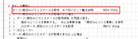 clipboard-202509111403-jxyh1.png