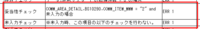 clipboard-202509121256-xh15w.png