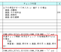 clipboard-202509161057-y6a5b.png