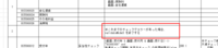 clipboard-202509161657-jyosw.png