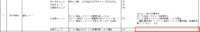clipboard-202509161704-bawvu.png