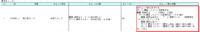 clipboard-202509161748-wy8oj.png