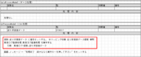 clipboard-202509161752-nhk6c.png
