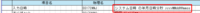 clipboard-202509161757-9q3nv.png