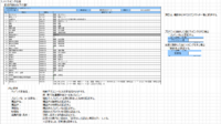 clipboard-202509161800-7pr5d.png