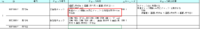 clipboard-202509181635-k9vjd.png