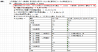 clipboard-202509240903-oakf2.png