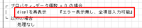 clipboard-202509240924-p7g6i.png