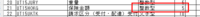 clipboard-202510061424-seshx.png