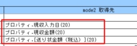clipboard-202510061809-n3ldf.png