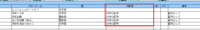 clipboard-202510071727-ax5m9.png