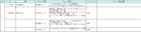 clipboard-202510081033-j6leg.png