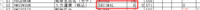clipboard-202510081127-wpi01.png