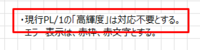 clipboard-202510090928-knm17.png
