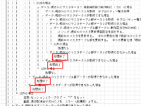 clipboard-202510090957-9plvw.png
